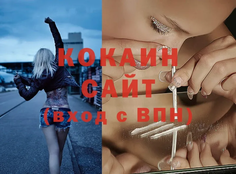 Cocaine Эквадор Верея