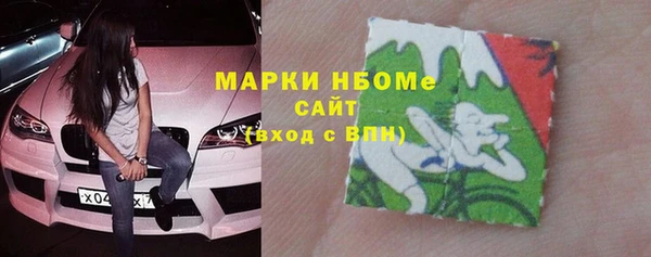 ПСИЛОЦИБИНОВЫЕ ГРИБЫ Белоозёрский