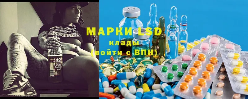 LSD-25 экстази ecstasy  Верея 