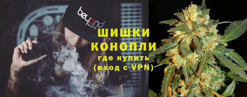 Бошки Шишки White Widow  hydra как войти  Верея 